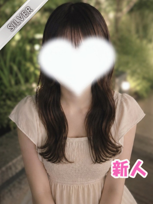せいあ(SILVER)
