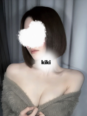 きき