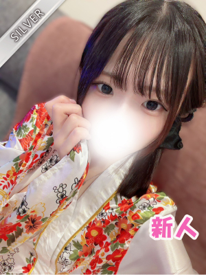 みも(SILVER)