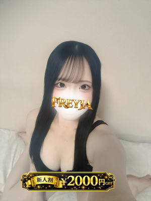 めい