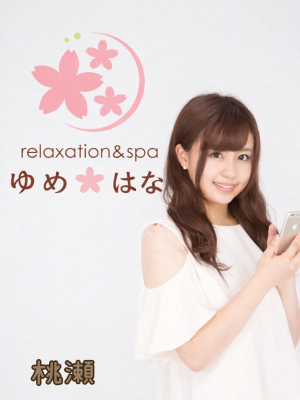 桃瀬