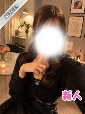 みやこ(SILVER)