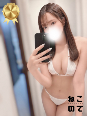 みらい