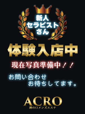 市川みのり