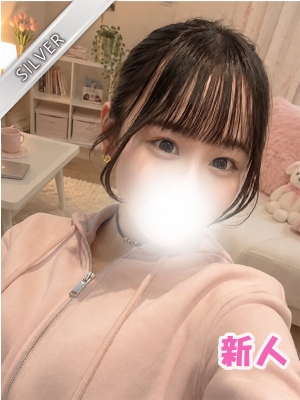 さらん(SILVER)