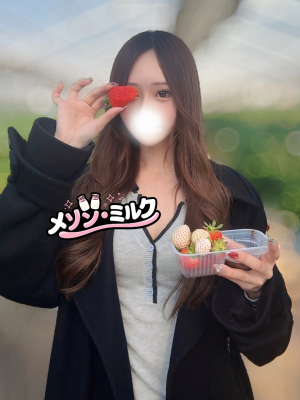 有村 きずな