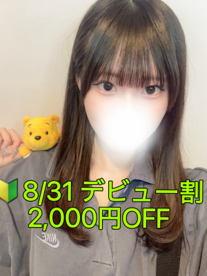佐倉　かなめ