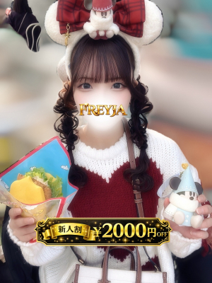 さら
