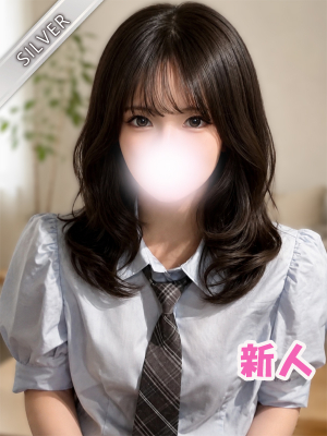 みる(SILVER)