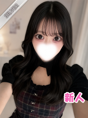 すずね(SILVER)