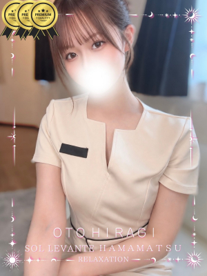 ◎柊 おと