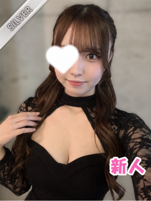 さな(SILVER)