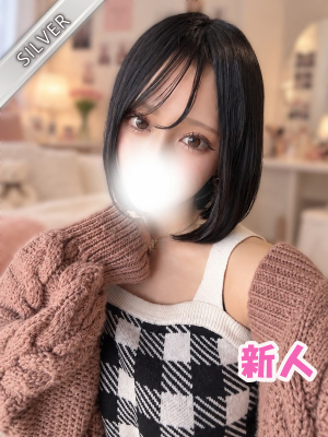 りら(SILVER)