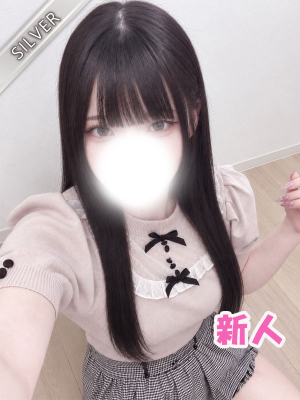 にあ(SILVER)