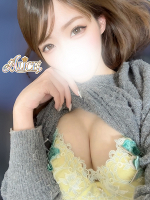 える