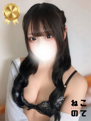 もな