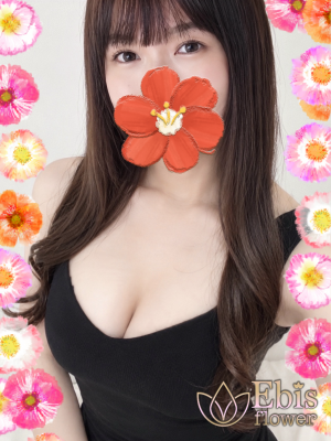 一宮 らん