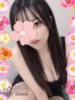 中村 ゆな
