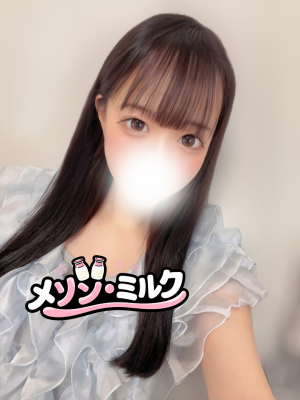 松野 ちふゆ