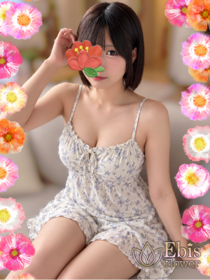百瀬　はるね