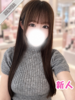 あゆみ(SILVER)