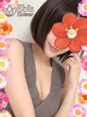 黒崎　すずね