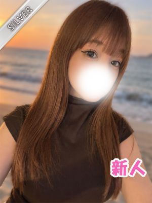 りほ(SILVER)