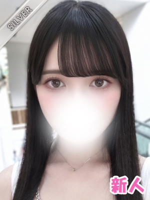 つぐみ(SILVER)