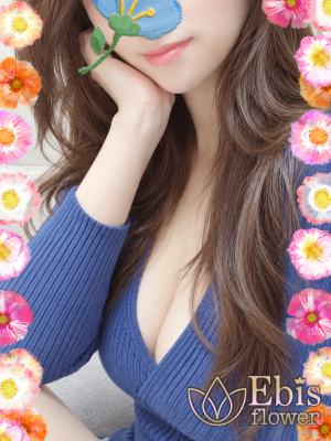 園崎　みお