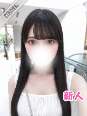 つぐみ(SILVER)