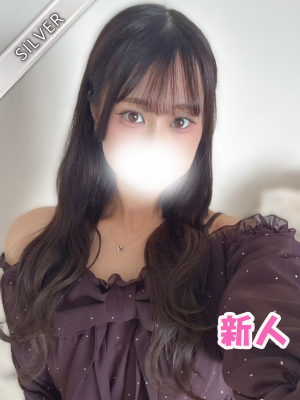 みやこ(SILVER)