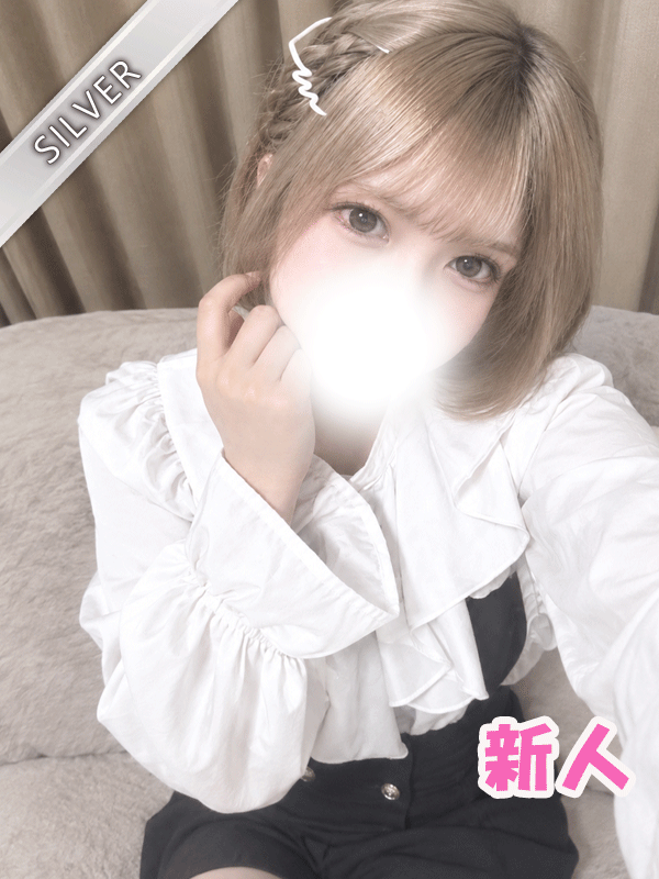 うたね(SILVER)