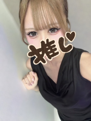 るな