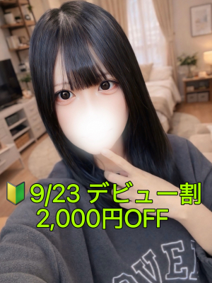 黒崎 ゆら