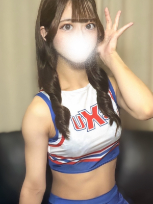しの