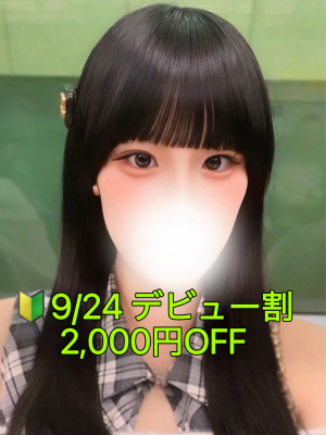森川 さやか