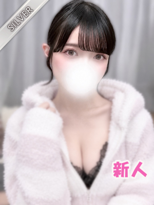 つぐみ(SILVER)