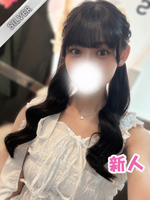 まこ(SILVER)