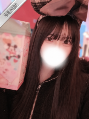 もこ(SILVER)