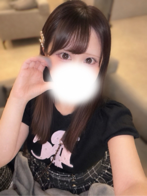 みに