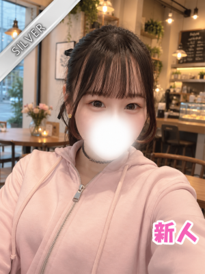 さらん(SILVER)