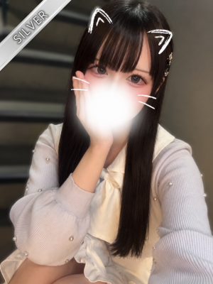 しお(SILVER)