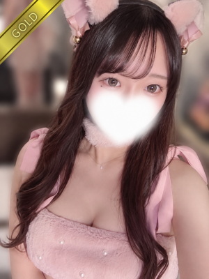 るる(GOLD)