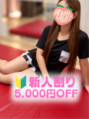 みやび