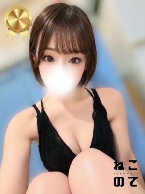 ねね