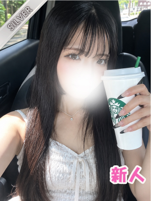 いまり(SILVER)