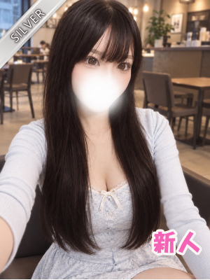 みのん(SILVER)