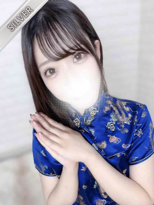 めぐみ(SILVER)