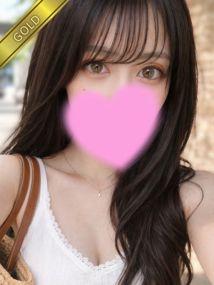 みなみ(GOLD)