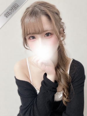 める(SILVER)